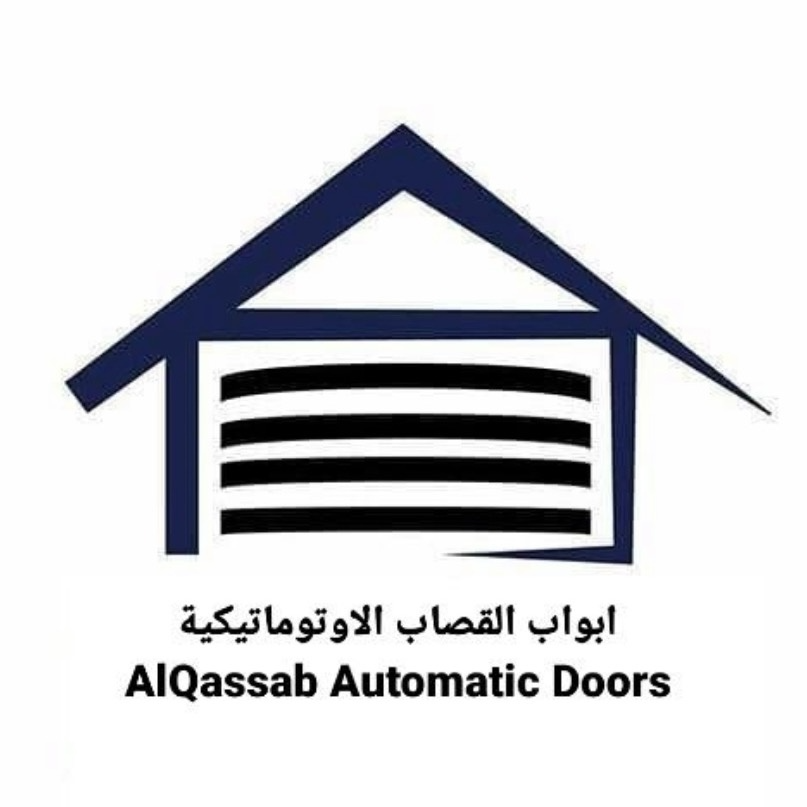 Alqassab Automatic Doors